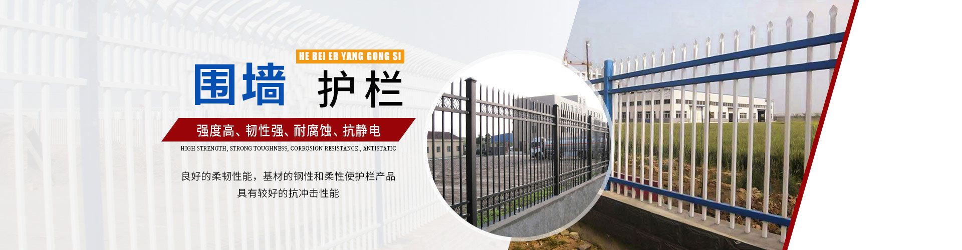 http://www.hberyang.com